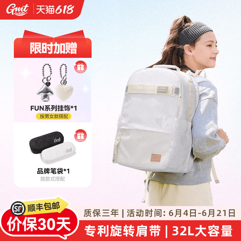 Gmt for Kids Junior High School Backpacks for Boys and Girls, High School Backpacks, Large Capacity, Spine Protection and Load Reduction