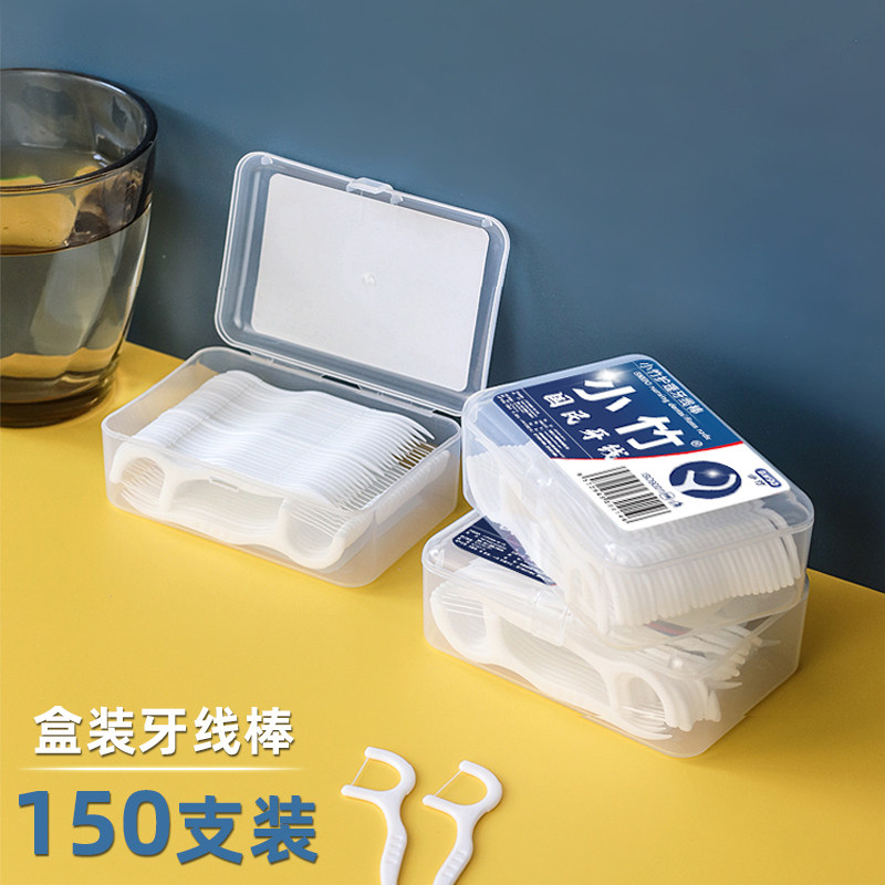 Portable Tooth Removal Artifact Toothpick Disposable Household Plastic Toothpick Single Head Toothpick Plugged Tooth Box Clean Between Teeth