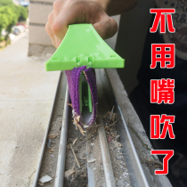 Groove cleaning brush window groove brush washing cleaning of window window sill artifact window gray window seam wiping gray gap tool