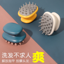 Wash Head Brush Meridians Lady Meridians Long Hair Massage Head Comb Hair Theorizer Wash Scalp Men Hard Silicone Tools