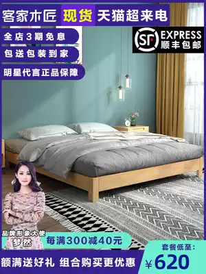 Solid wood bed without bed Japanese tatami bed 1 8 meters hard board low bed Nordic simple rental room Economic bed frame