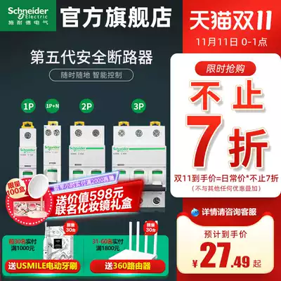 Schneider air switch switch A9 open household small Circuit Breaker 1p 2p 3P4P without leakage protection