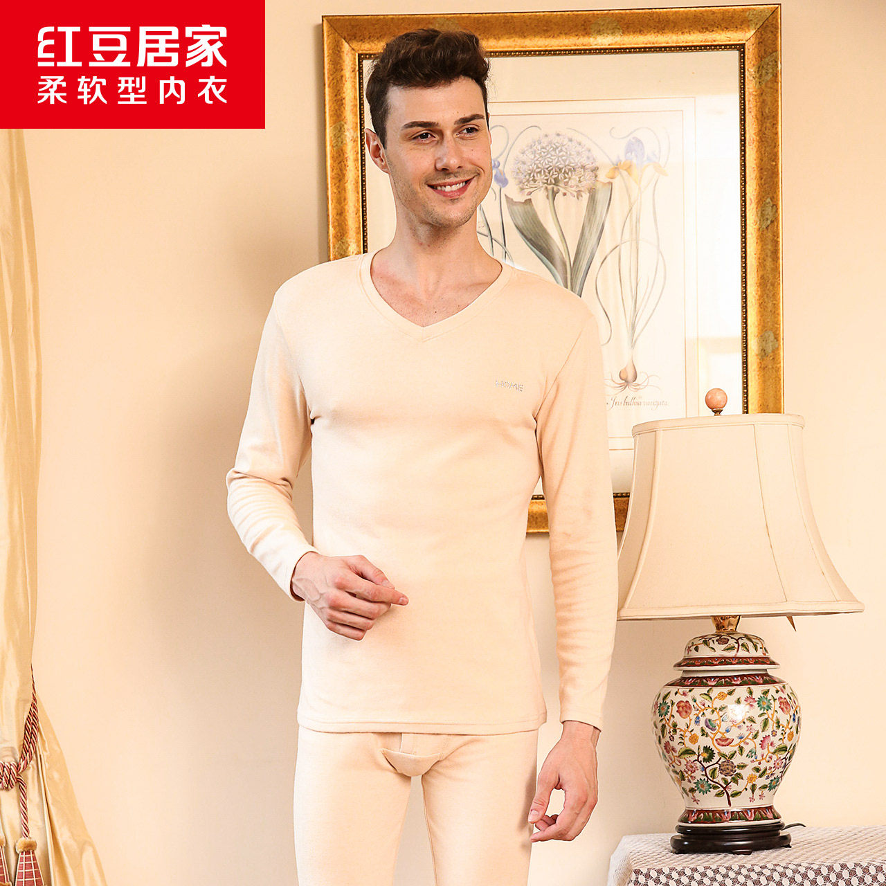 Red Bean Male color spinning thin section V collar grinding wool sweater sweatshirt autummy sanitary pants winter beating base undershirt suit