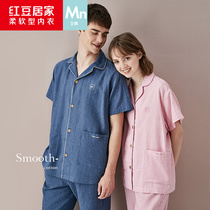 Red Bean Sleepwear Woman Soft Cotton Short Sleeve Long Pants Home Conserved Spring Summer Double Layer Gauze Light Thin No Side Slit Suit