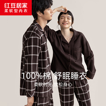 Red Bean Home Lovers Long Sleeve Pure Cotton Pyjamas Wear Soft Suit Austere Suit Olai Men And Women Spring And Autumn