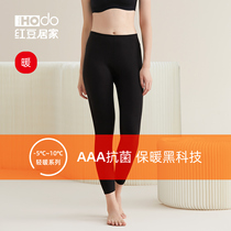 (Warm Sensation) Red Bean Lady Autumn Pants Single Piece Single single Cationic Traceless Bacteriostatic Thin AUTUMN WINTER WARM PANTS