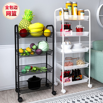  Kitchen storage rack Floor-to-ceiling multi-layer removable trolley Household fruit and vegetable basket storage rack vegetable rack