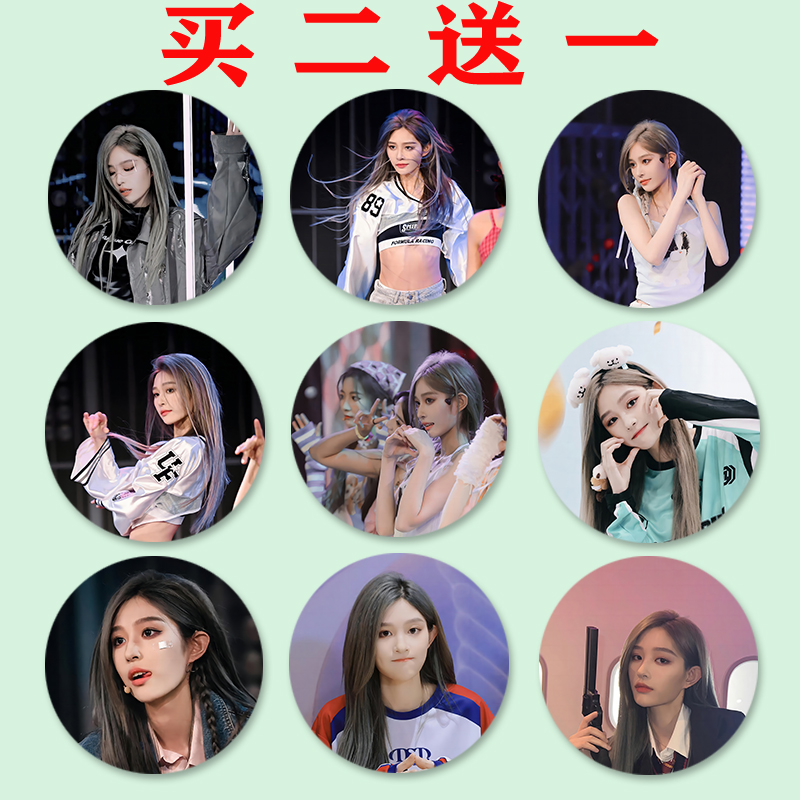 SNH48 ワンイ 王奕 アクスタ、トレカセット - メルカリ