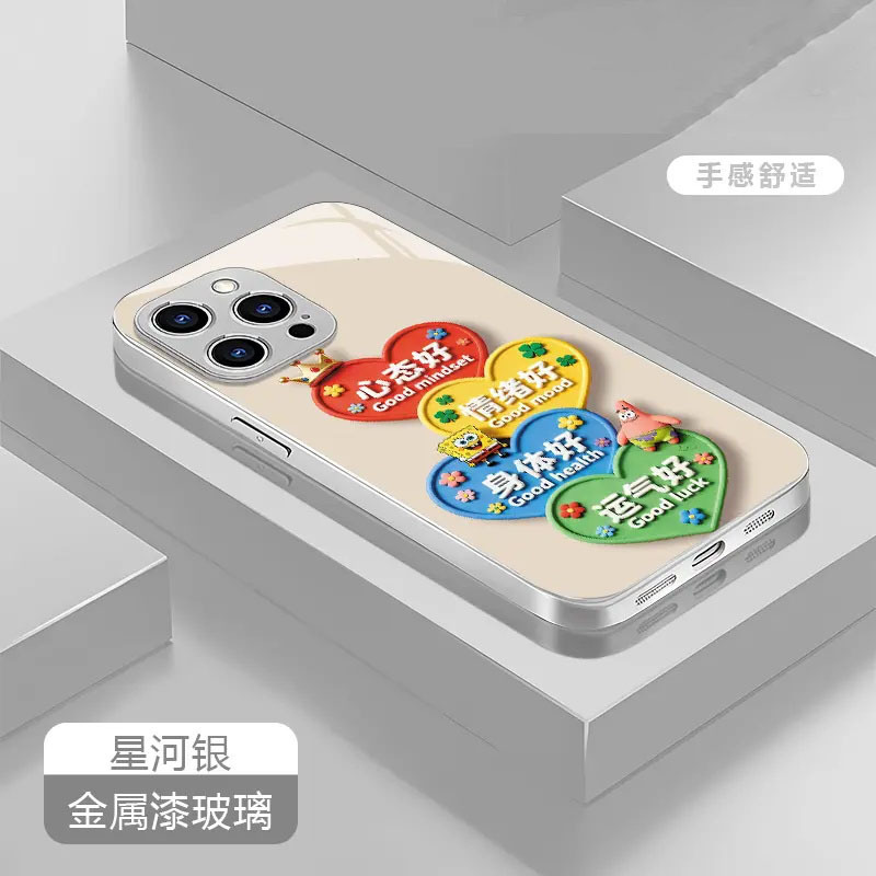 Good Mental Health-Themed Phone Case Suitable for Apple 17Promax, iPhone 16 /15 New Huawei Pura80 Creative Mate60Pro Text Opporeno14 Anti-Drop S30 Redmi K70 Fresh Style