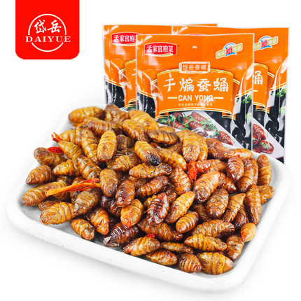 山东特产 香酥蚕蛹酥脆即食蚕蛹醇香茧蛹子五香蚕蛹80g*5袋 400g