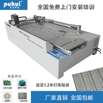  Pratt & Whitney 1 2 meters LED light bar placement MT-602L automatic placement machine SMT capacitor placement machine on-site training