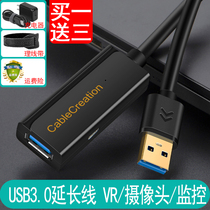 USB3 0 male to female signal amplifier with computer data VR somatosensory game console wireless network card