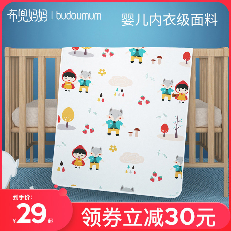 Baby isolation cushion pure cotton breathable waterproof washable Large number physiological cushion overnight small mattress menstrual aunt bed cushion