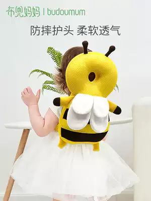 Budou mother baby anti-Fall head protection pad baby headrest baby toddler head cap anti-collision artifact