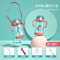 [Tritan-Straw] Tanghong Xiaolong 300 мл (ремешок доставки)