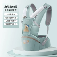 Songpa Green Cute Bear [флагманская модель с удобным хранением]