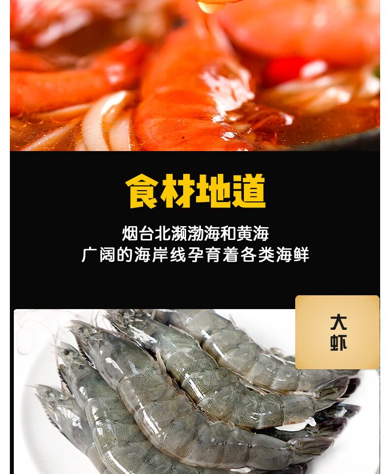 乐怪 懒人即食麻辣大虾 200gx4盒 图2