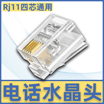 Autumn Leafwara Telephone Crystal Head RJ11 4 Core Four Core Crystal Head Pure Copper Chip RJ11 Telephone Line Operating Head