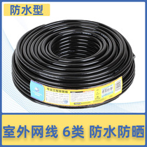 Akihabara QS6167 Category 6 double shielded network cable outdoor network cable waterproof sun protection outdoor dedicated network cable
