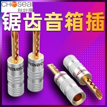 Akihabara Q907 QS6034 speaker line welding-free head accessories diy terminal power amplifier terminal gold-plated plug Pure copper zigzag banana head plug Power amplifier audio speaker line connector