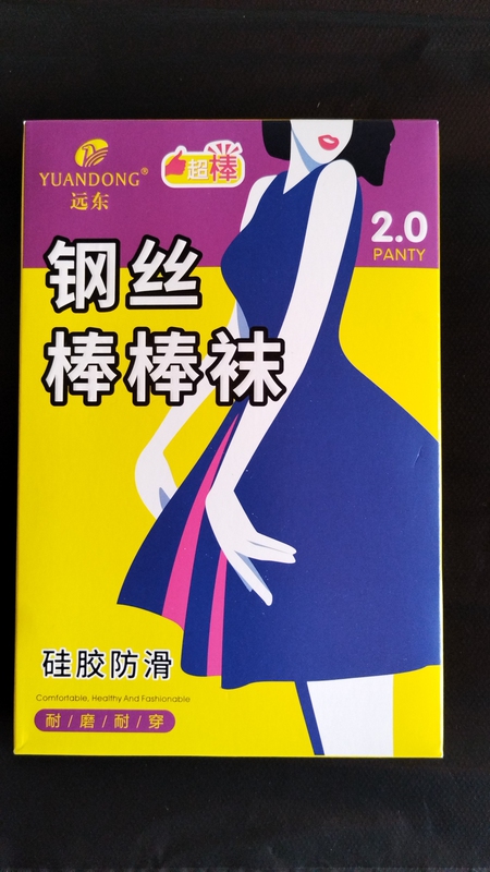 Far East Steel Wire Sexy Stockings 2-Pack Without Silicone Bottom