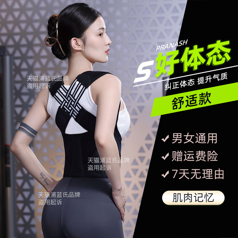 Humpback overture with male and female god adult Corrector Bebeja's grown-up Ridge Post Lateral Meniscus with low shoulder-to-shoulder-Taobao