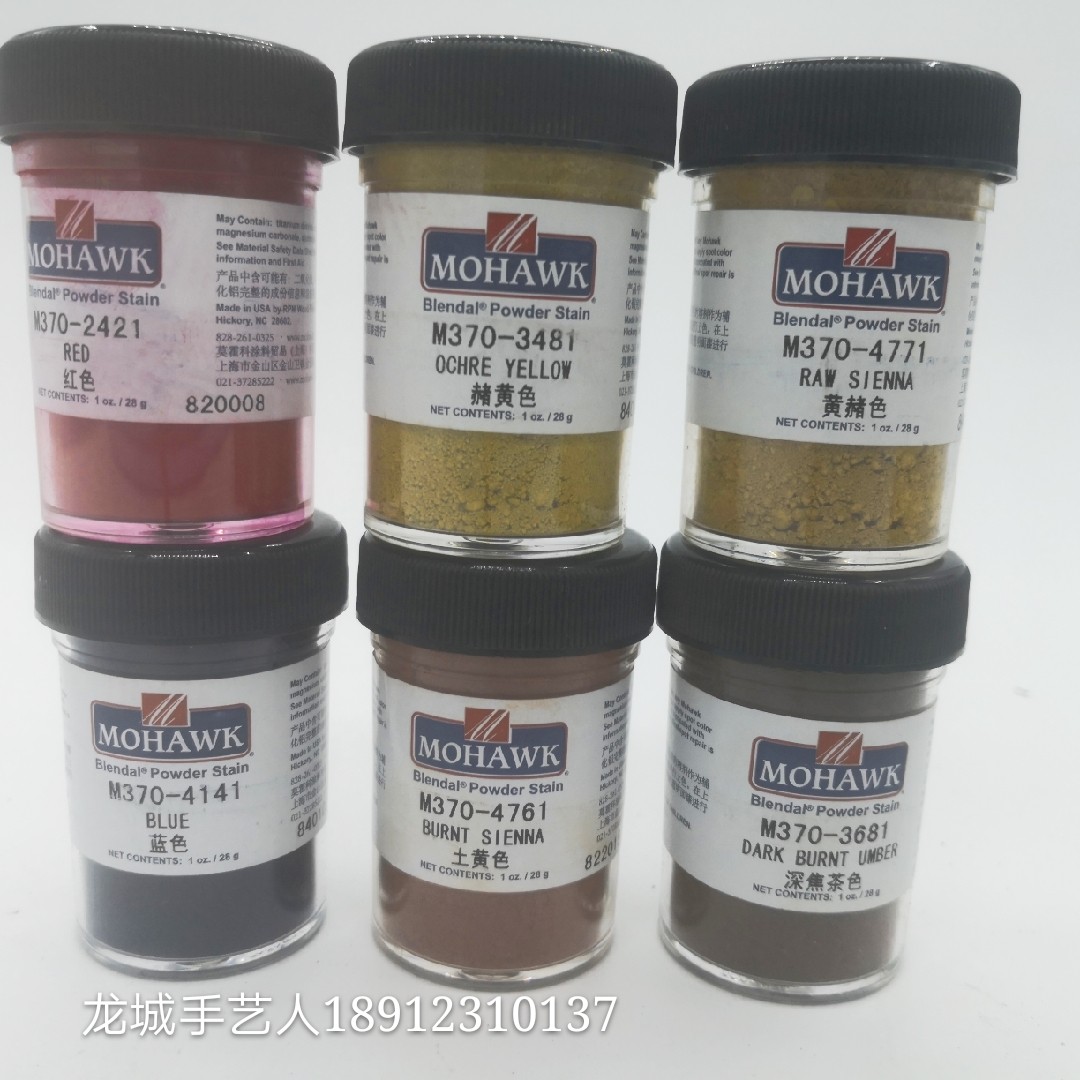 Toner Mohawk MOHAWK Import Toner Furniture Furniture Repair Material Wood Instrumental Maintenance Tonic Paint Pink Pigment Powder