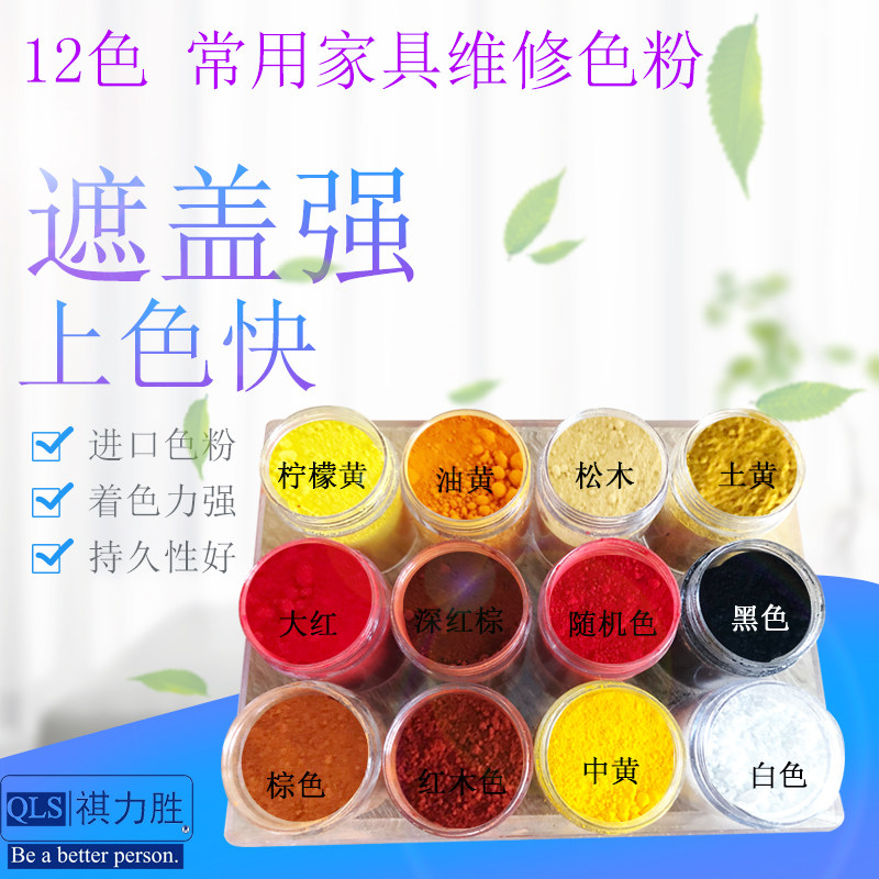 Touch-up paint materials Oil-based toner pigments Furniture repair Furniture touch-up toner kits Wood repair