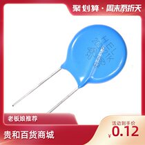 7D221K lightning protection zinc oxide varistor 07D221K blue 220V disc surge absorber