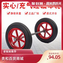 4 5 6 8 10 14 inch silent rubber wheel Inflatable solid wheel trolley Tire trolley universal wheel with shaft