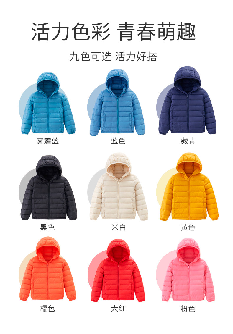 雅鹿 儿童 薄款羽绒服 90%白鸭绒 图3
