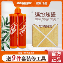 New porcelain technology beauty joint agent ceramic tile floor tile special construction bright household waterproof beauty joint agent