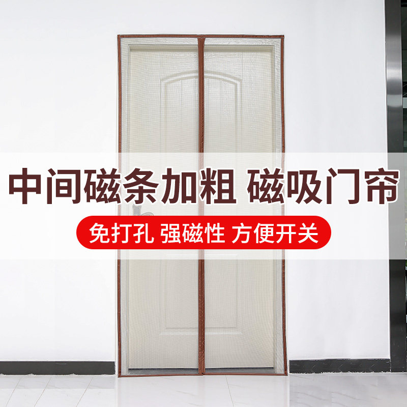 定制隐形纱窗伸缩纱门：防蚊神器还是智商税？揭秘真实体验！-纱窗-淘宝百科网