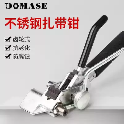 Dunmax stainless steel cable tie clamp Cable tie Cable packing tool Tight belt cutting machine Stainless steel cable tie baler