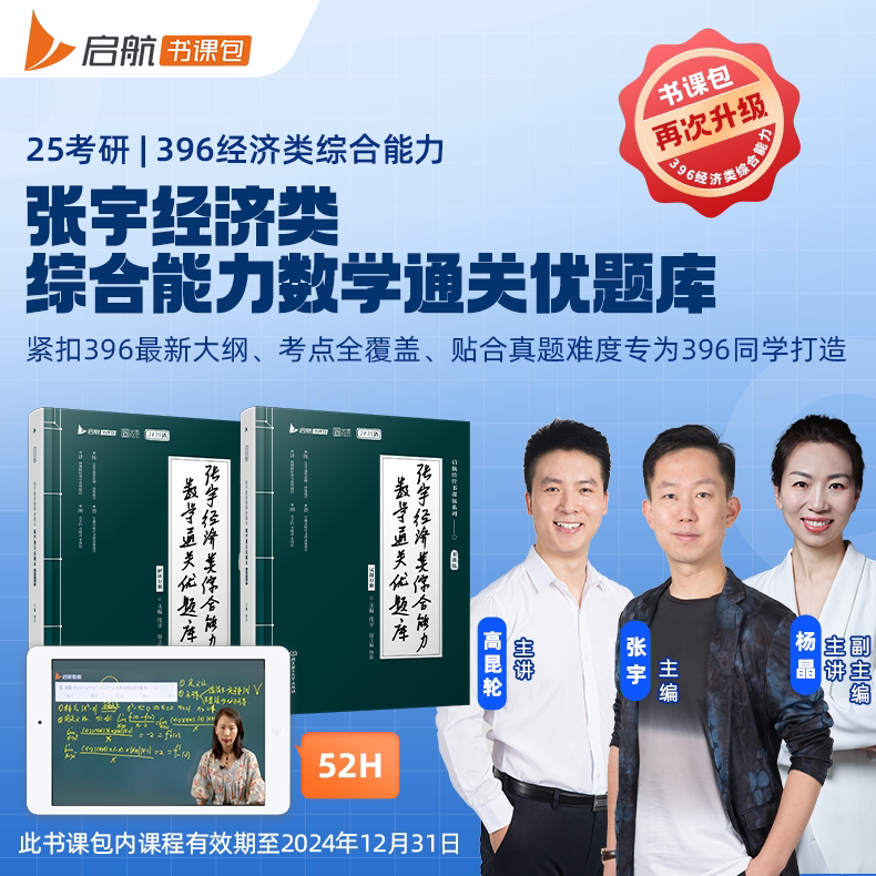 七夕节2024：爱的盛宴，浪漫启航