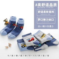 Mens treasure socks cotton boys middle-aged children Girls childrens socks spring and autumn winter baby cotton socks 1-3-5-years old