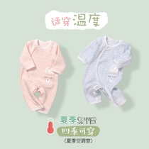 Premature baby clothes Small size Spring Spring and Autumn cotton climbing suit Ha clothing jumpsuit twin low weight 3-5kg