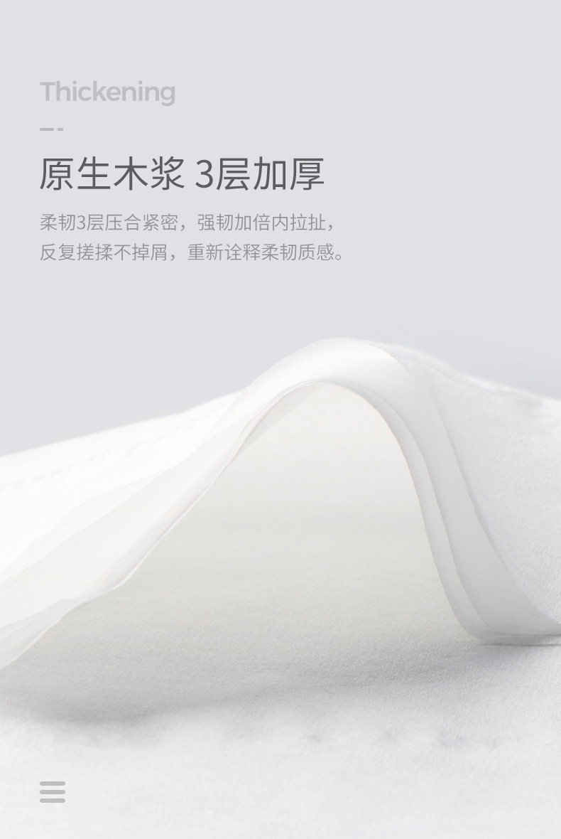 Unifree 婴儿丝柔顺滑乳霜纸 20包 图6