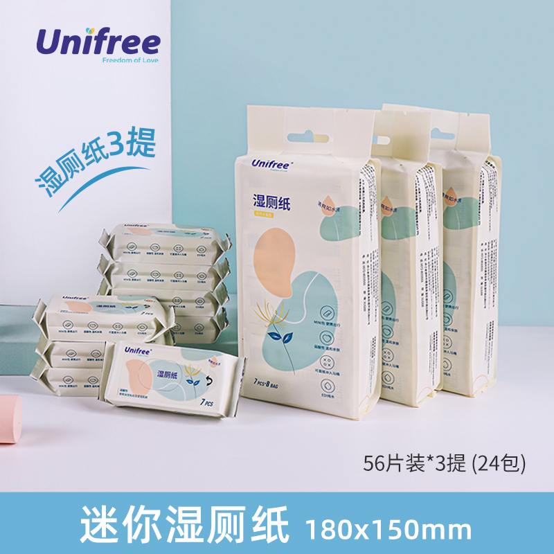 unifree 可降解湿厕纸 7片*8包*3提 天猫优惠券折后￥24.9包邮