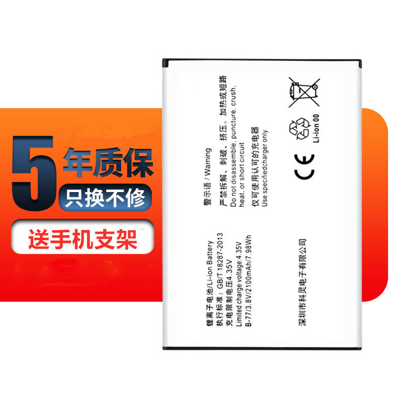 Vivo Y31 y3a battery replaces Y28 mobile phone y622 mobile phone battery Y23 Y13L Y2il Y628 Y923