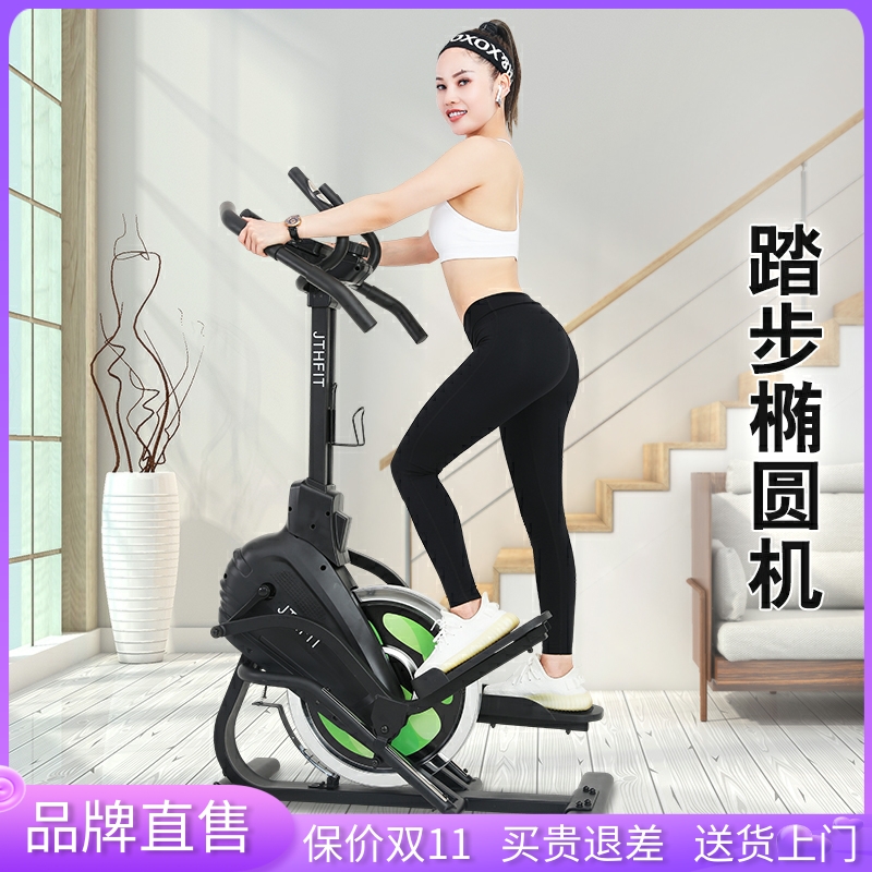 Korea JTH elliptical stepper in situ home front multi-function gym indoor small commercial mountaineering machine