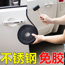 Door anti-collision strip artifact high-grade anti-bump General Motors door edge protection door scratch-resistant rubber strip free paste