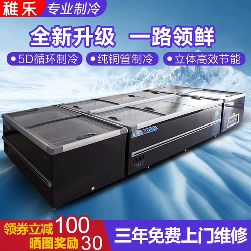 稚乐 Вместительный и большой изогнутый стеклянный стенд для коммерческого использования