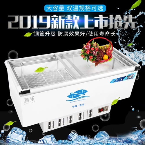 Островной шкаф морозильник Коммерческий крупный -горизонтальный холодильник холодный шкаф прозрачный сохранение стекла и замороженный охлажденный шкаф