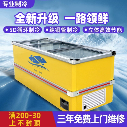 Островной шкаф морозильник Коммерческий большой холодильник -стиль холодный шкаф Стеклянная дверь Свежая и замораживание холодильника Шкаф