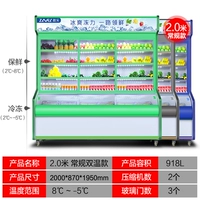 2,0 метра категория