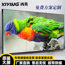 Xiying 46 49 55 inch Samsung LCD splicing screen seamless LED HD surveillance TV wall advertising large screen