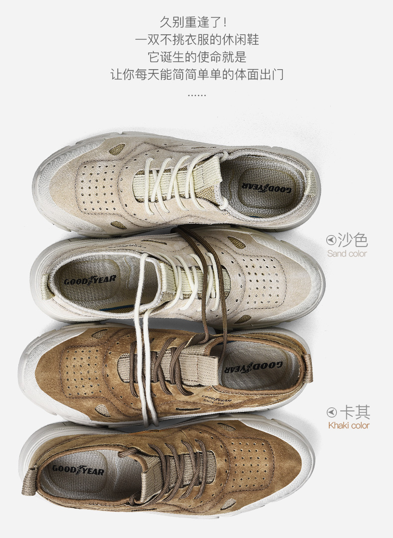 固特异 男子运动鞋 时尚休闲潮鞋 图2