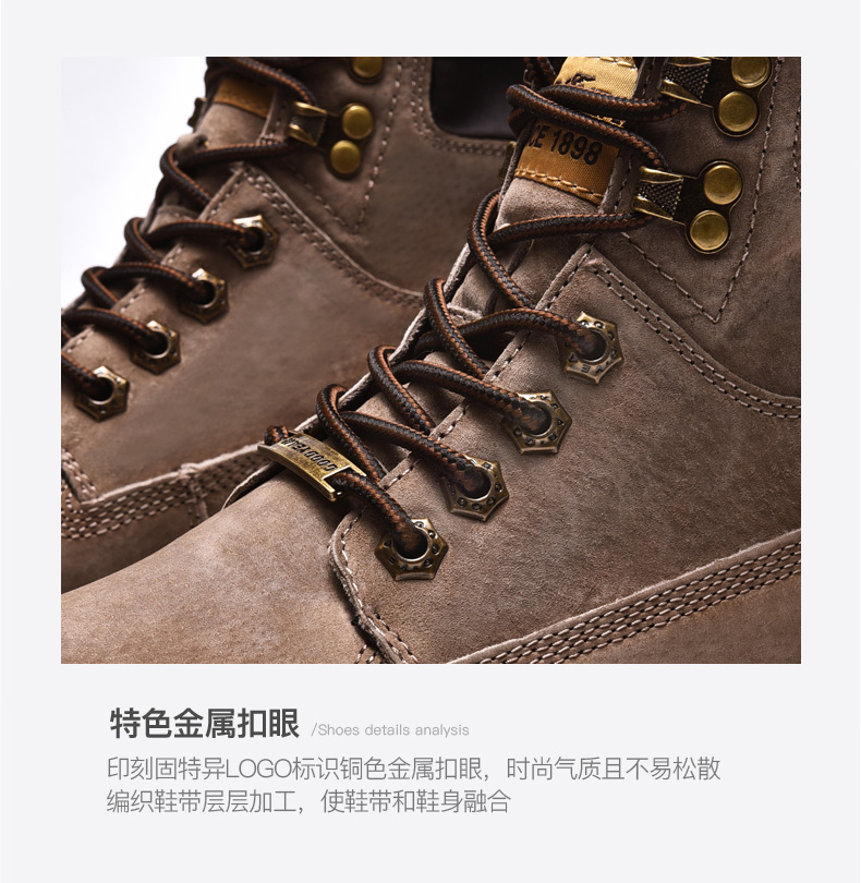固特异 男士高帮马丁靴 时尚休闲鞋 图6