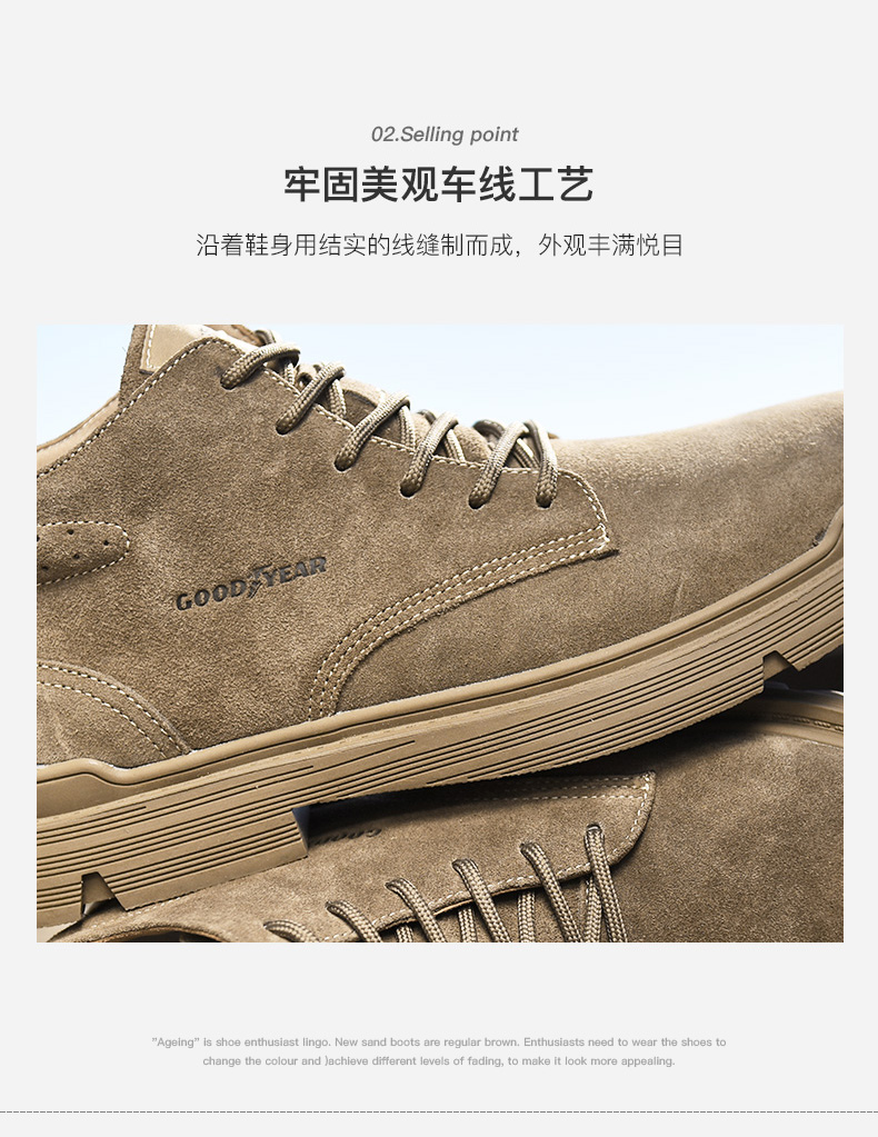 固特异 男士时尚真皮休闲鞋 图7